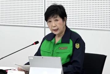 Governor Yuriko Koike at the Tokyo Metropolitan Government's typhoon briefing