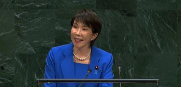 Prime Minister Sanae Takaichi addressing the United Nations General Assembly in New York