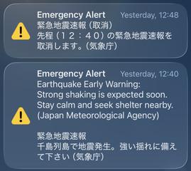 Two emergency alerts as they appeared on a smartphone