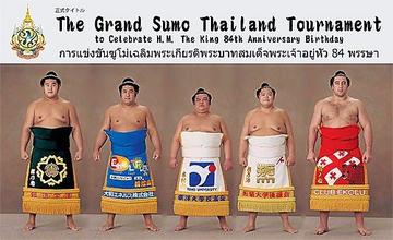 A poster advertising the Grand Sumo Thailand Tournament, organised to celebrate the 84th birthday of King Bhumibol Adulyadej in 2011