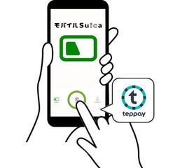An illustration of teppay, the code-payment service that JR East added to its Mobile Suica smartphone app on Tuesday